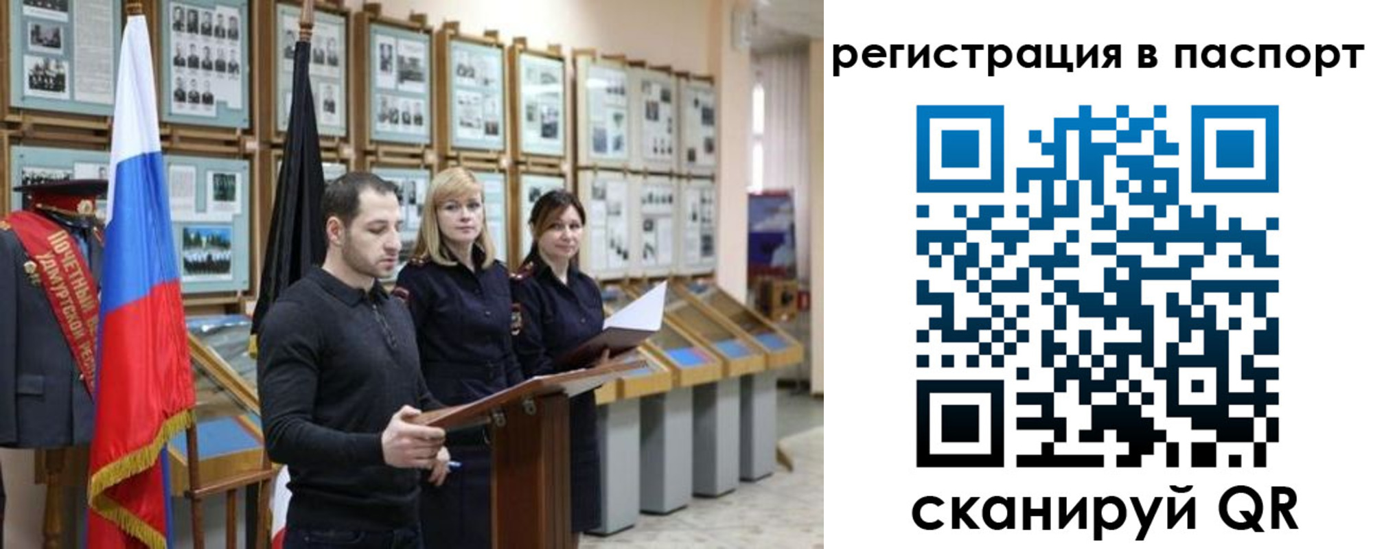 найти адрес прописки в Обояни