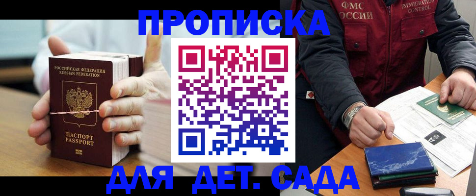 миграционный учет в Обояни