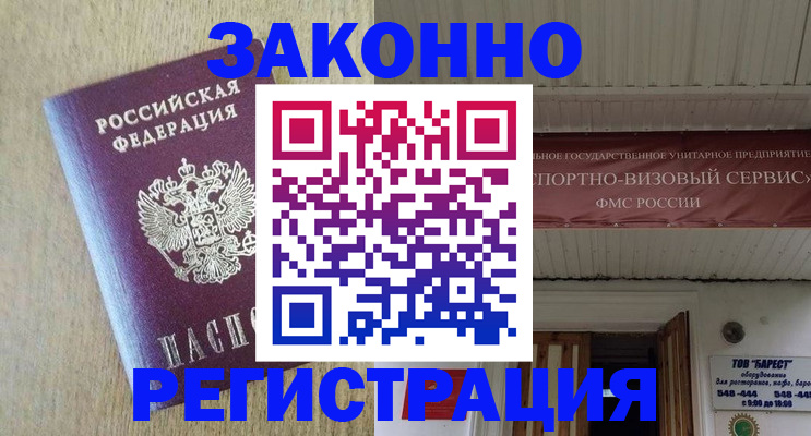 найти адрес прописки в Обояни