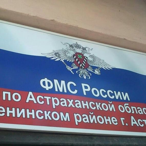 прописка в Обояни